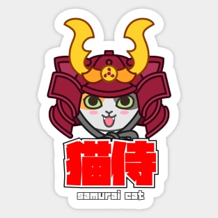 Samurai cat Sticker